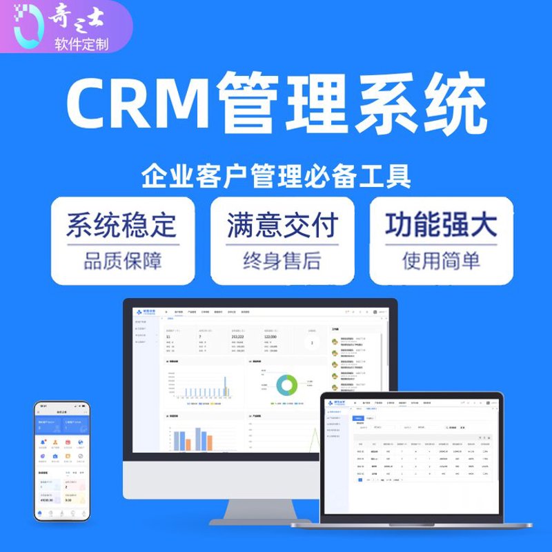 微信小程序定制：选择与比较