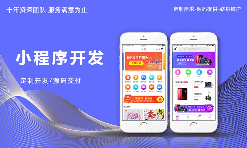 游戏开发外包：是福还是祸？