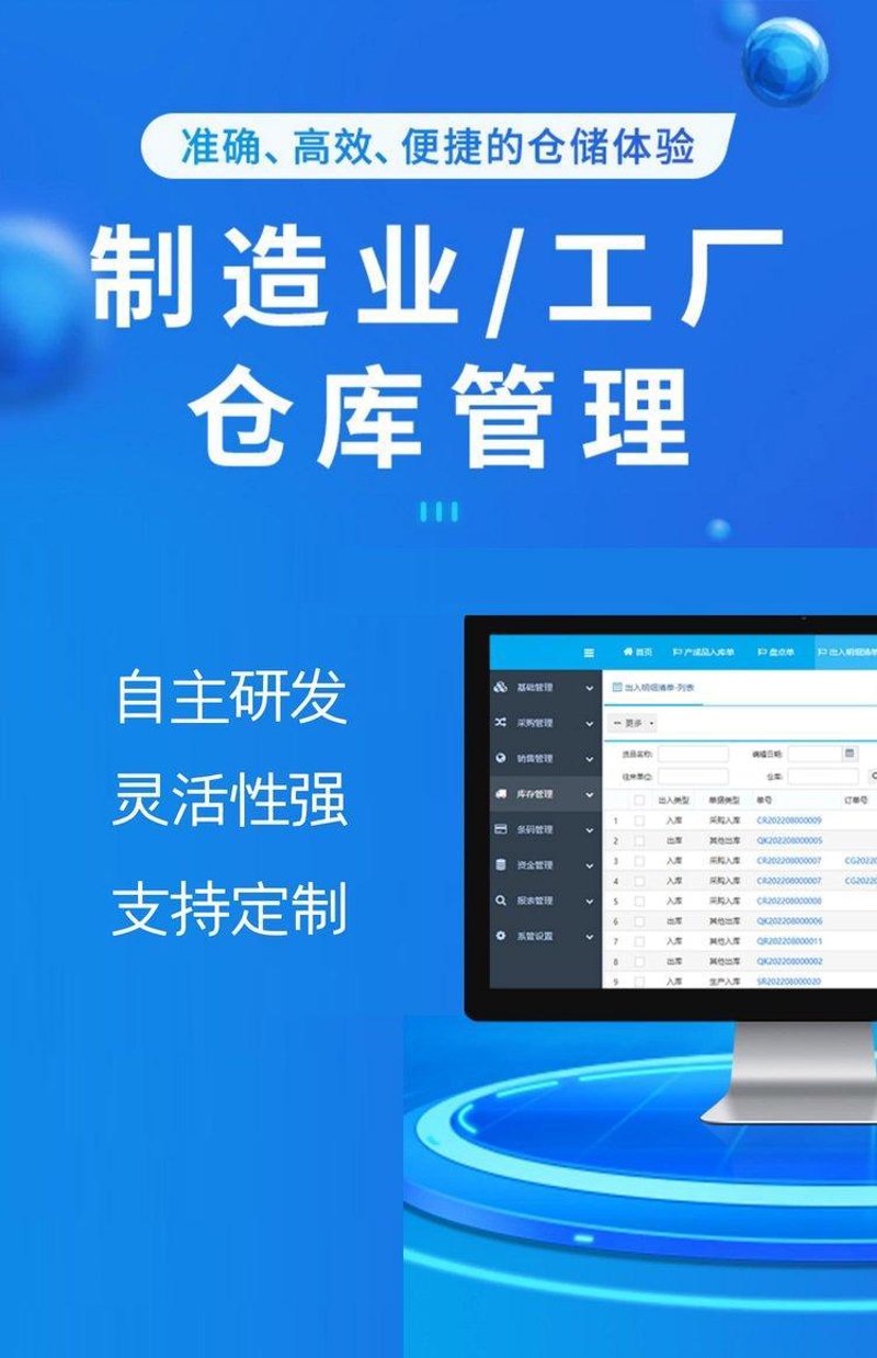 微信小程序定制：打造专属的小程序